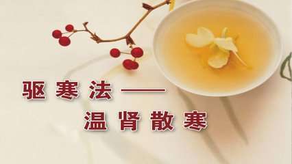 冬季補(bǔ)腎吃什么好  冬季養(yǎng)生保健食譜