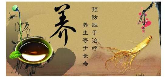 醫(yī)師都不情愿告訴你的養(yǎng)生秘訣