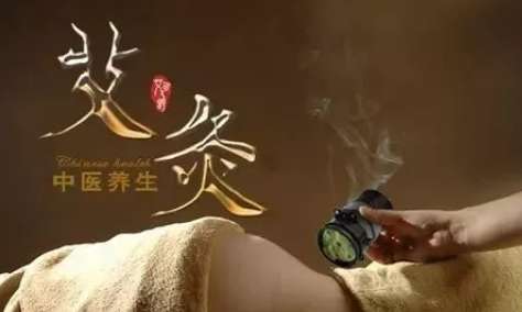 艾灸補氣血，女人年輕之本！