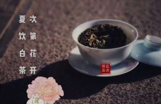 天氣越熱，才越要喝熱茶