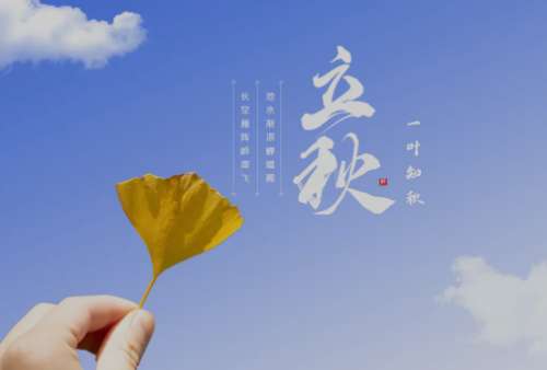 防秋燥 祛秋乏 滋陰養(yǎng)肺