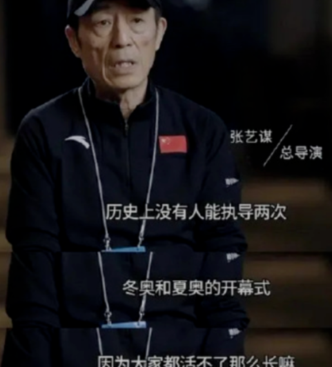 張藝謀72歲仍精力充沛，與他這個養(yǎng)生之道有關(guān)