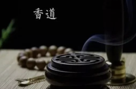 香道-香與養(yǎng)生的三個層次