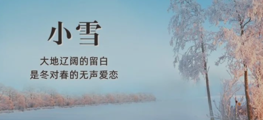 天漸寒，養(yǎng)生也要吃點(diǎn)“苦”