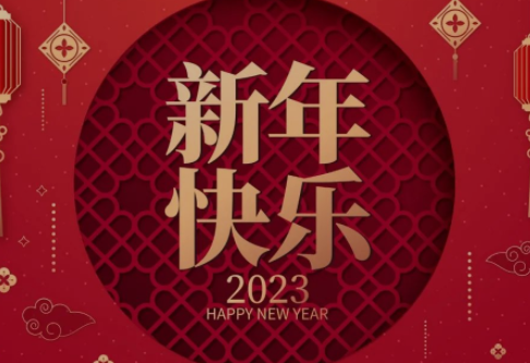 2023，這份全年養(yǎng)生日歷請收下