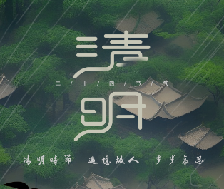 “清明”如此養(yǎng)生，方得人生“清明”