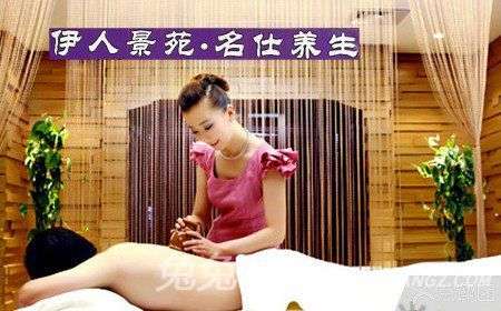 伊人景苑名仕養(yǎng)生男士spa