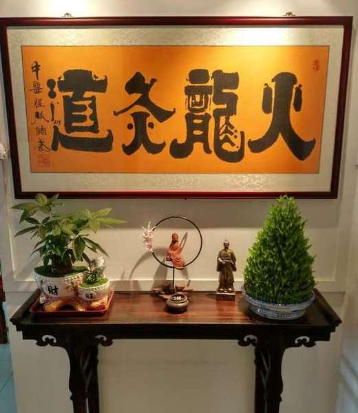 火龍灸道正骨推拿艾灸筋脈調(diào)養(yǎng)館(惠新西街店)(火龍灸道中醫(yī)針灸正骨調(diào)理館)