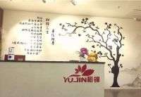 裕錦養(yǎng)生會館(圣熙八號店)