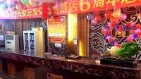 云龍軒足道SPA養(yǎng)生會館（沙窩店）