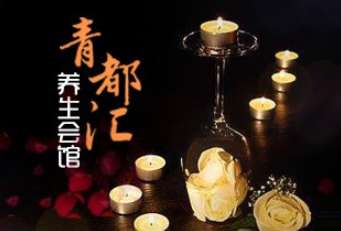 龍脈spa會(huì)所(望京店)