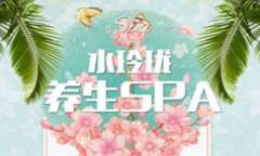 水玲瓏養(yǎng)生spa會(huì)所