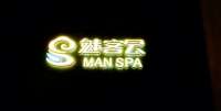 魅·SPA