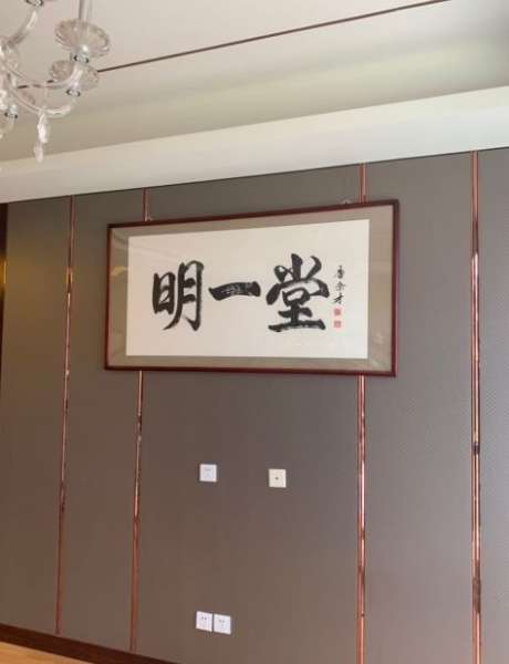 明一堂古法艾灸推拿養(yǎng)生館