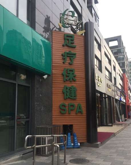 良子健身(朝陽大悅城店)