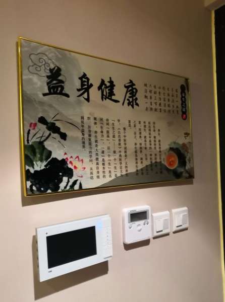 益身·慢生活按摩養(yǎng)生(珺悅國際店)