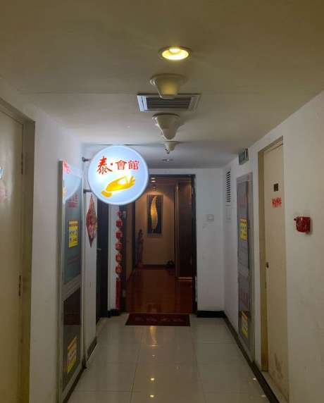 泰會(huì)館泰式影院spa(24小時(shí)店)