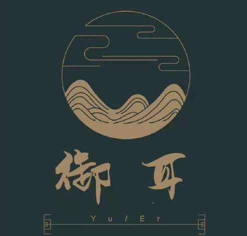 御耳專業(yè)采耳