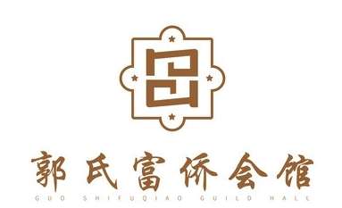 郭氏富僑足道SPA會(huì)館（西直門(mén)店）