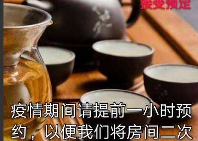 茗筵茶莊