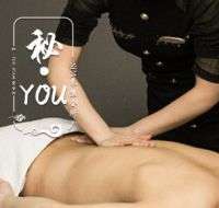 秘·You SPA養(yǎng)生會所