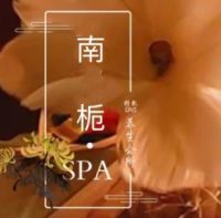 南梔養(yǎng)生spa