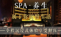 云夢(mèng)澤足道養(yǎng)生SPA