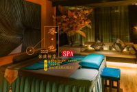 心漾輕奢SPA