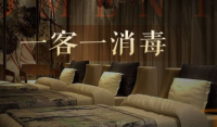 唐韻SPA養(yǎng)生